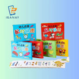 32 Piece Montessori Toddler Card Educational Toys - 16anay 