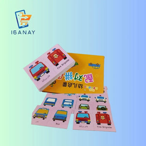 32 Piece Montessori Toddler Card Educational Toys - 16anay 